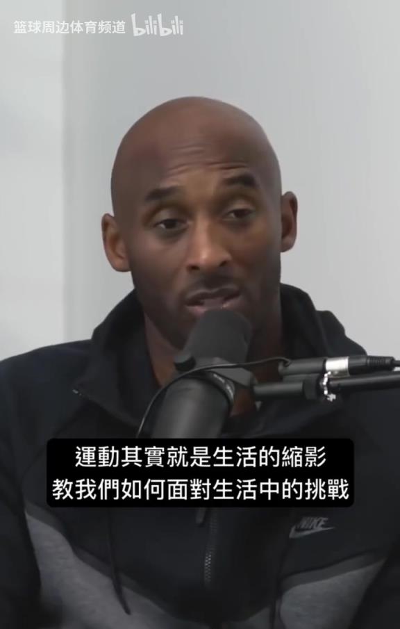 科比的教育方式：問孩子們問題，而不是直接告訴他們答案