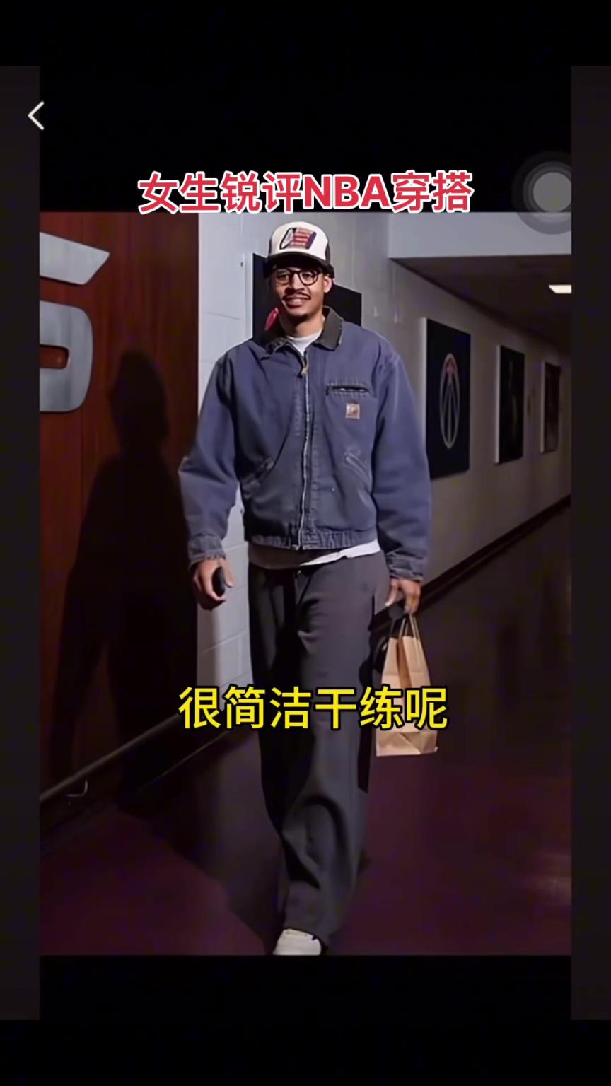 女生銳評哪位NBA球星穿搭最帥？KD亮了