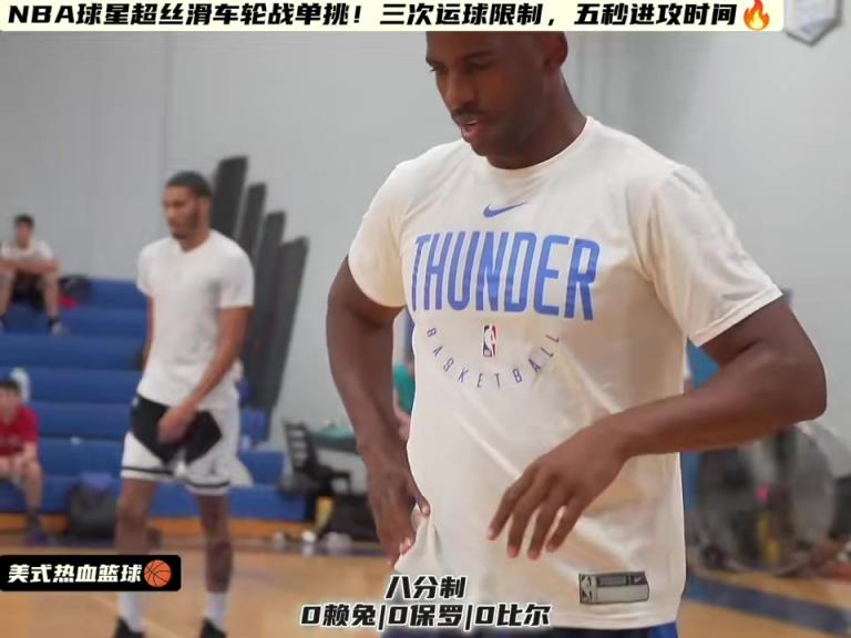 NBA球星車輪戰(zhàn)單挑！在NBA打出名堂的他們各有各的殺手锏！