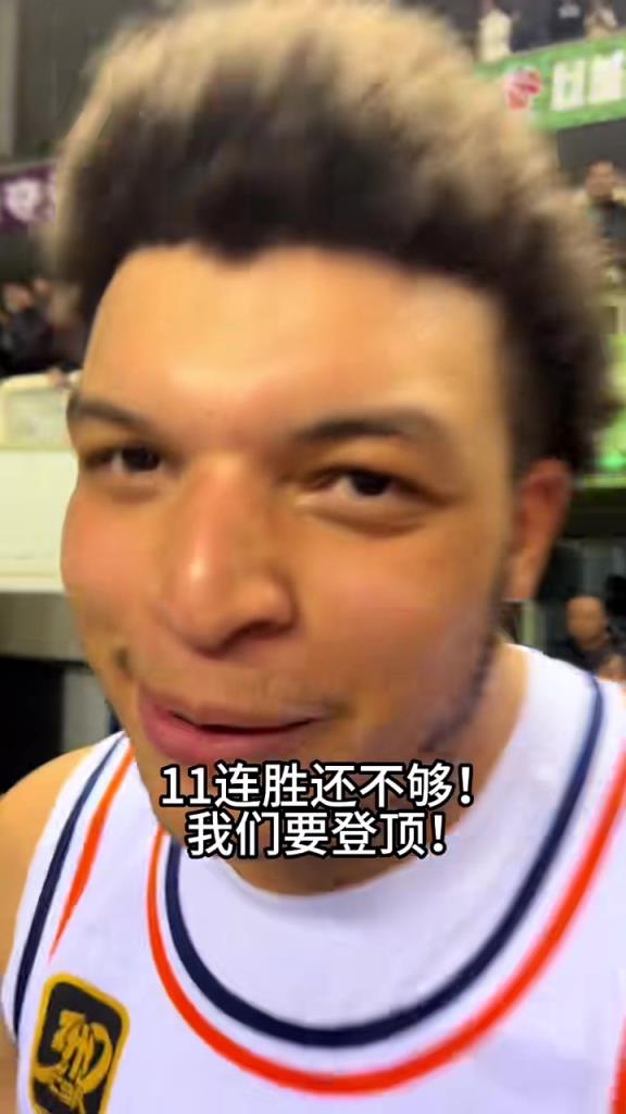 “小胖”洛夫頓賽后開心慶祝：11連勝還不夠！我們要登頂??！