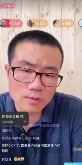 徐靜雨：詹姆斯在球隊枯竭時離開確實有瑕疵，但這也比投敵強