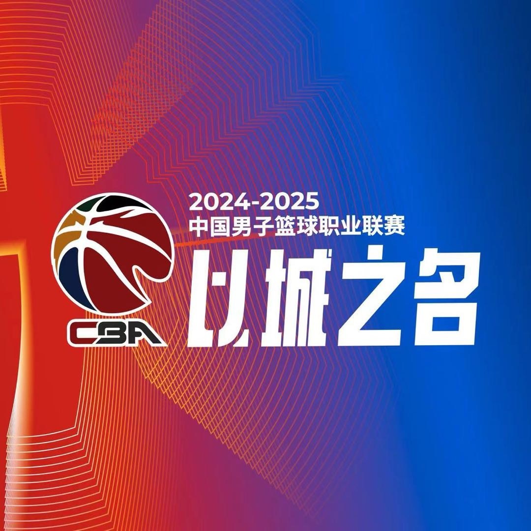 CBA綜述：廣東不敵上海 北京大勝深圳 廣廈擊敗遼寧 新疆輕取吉林