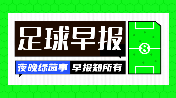 早報(bào)：英超平局夜！利物浦、曼城、切爾西均戰(zhàn)平