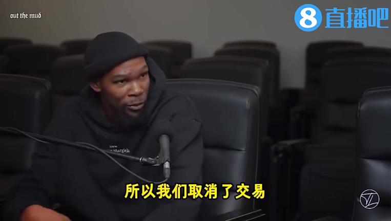 因體檢取消！KD：當年我們差點得到錢德勒，傷害和失去哈登相當