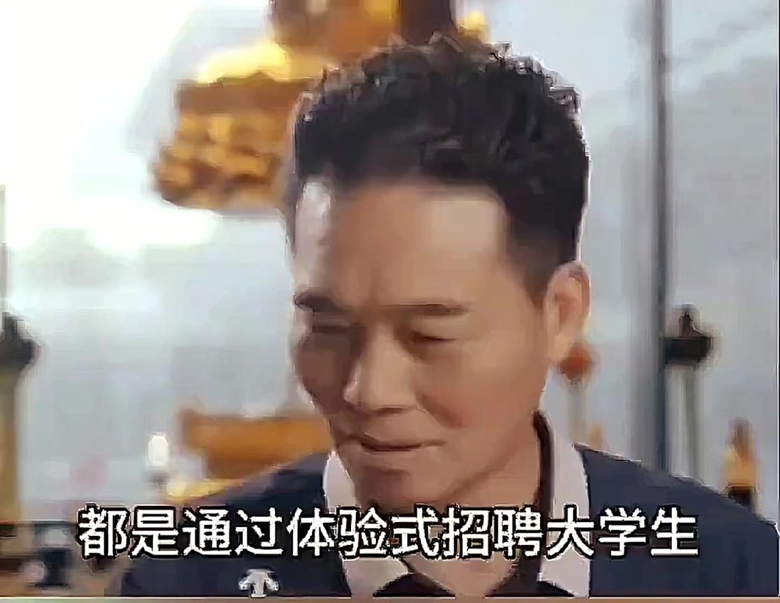 真假？央視標王：許家印三宮六院，面試的人都是自己體驗的